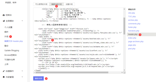 image-20230108201200-y0awgip.png