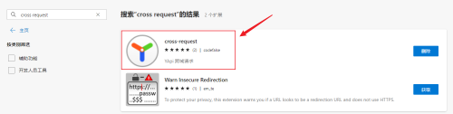 image-20230113111916-2zzupdn.png