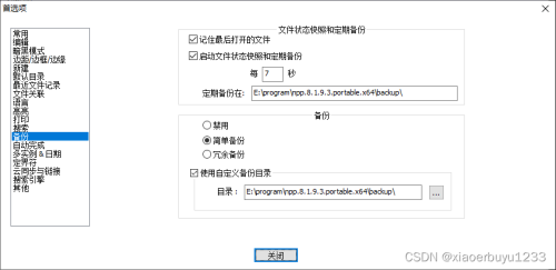 image-20230128152650-e9vyw5j.png