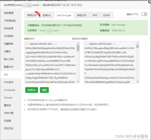 image-20230204155415-ognxsge.png