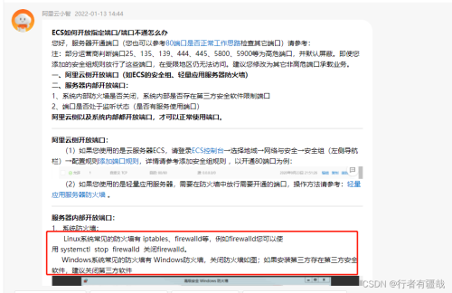 image-20230204155445-qeui919.png